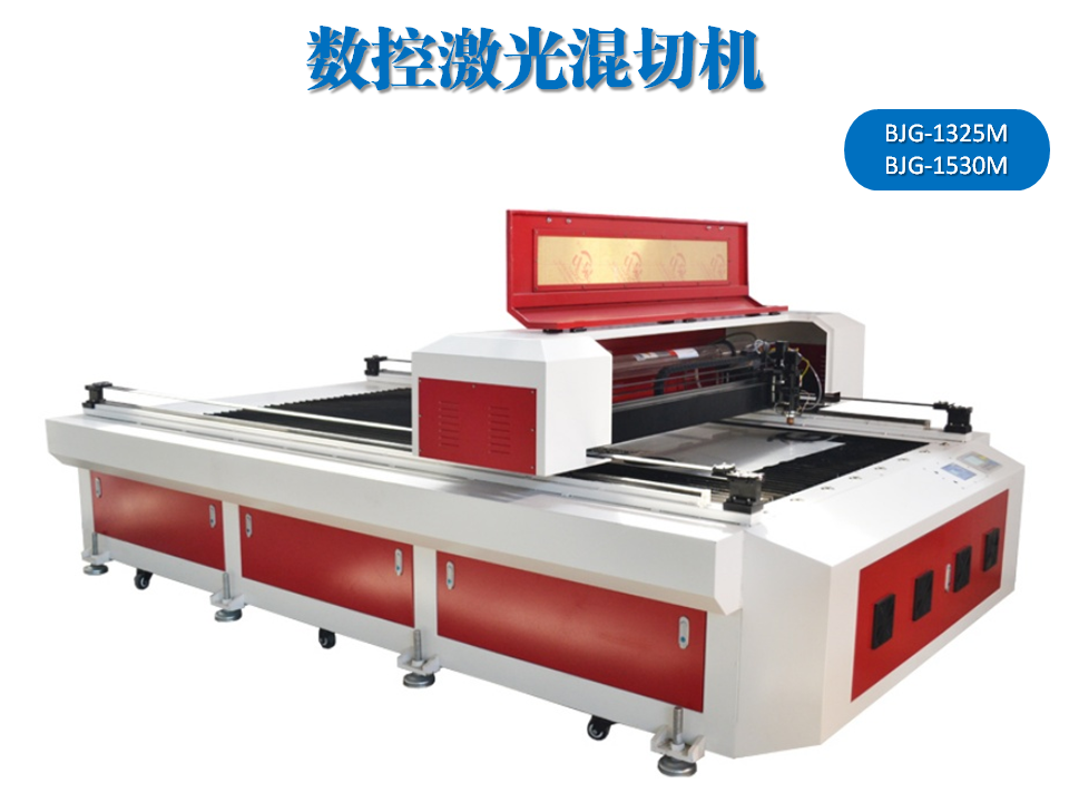 寶元通、世紀(jì)元通、山東世紀(jì)元通智能科技、電腦廣告雕刻機(jī)、木工數(shù)控雕刻機(jī)、亞克力吸塑成型機(jī)、吸壓吹多功能壓塑機(jī)、可麗耐成型機(jī)、標(biāo)牌蝕刻機(jī)刻牌機(jī)、數(shù)控圍字機(jī)、亞克力折彎機(jī)、彎字機(jī)、等離子切割機(jī)、激光切割機(jī)、激光機(jī)