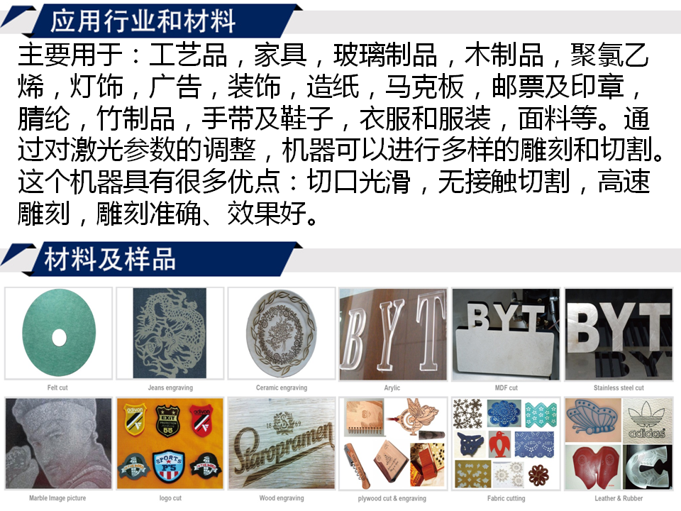 寶元通、世紀(jì)元通、山東世紀(jì)元通智能科技、電腦廣告雕刻機(jī)、木工數(shù)控雕刻機(jī)、亞克力吸塑成型機(jī)、吸壓吹多功能壓塑機(jī)、可麗耐成型機(jī)、標(biāo)牌蝕刻機(jī)刻牌機(jī)、數(shù)控圍字機(jī)、亞克力折彎機(jī)、彎字機(jī)、等離子切割機(jī)、激光切割機(jī)、激光機(jī)