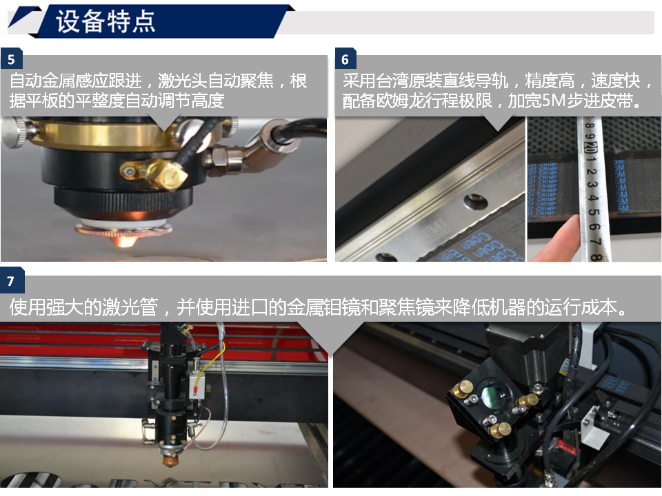 寶元通、世紀(jì)元通、山東世紀(jì)元通智能科技、電腦廣告雕刻機(jī)、木工數(shù)控雕刻機(jī)、亞克力吸塑成型機(jī)、吸壓吹多功能壓塑機(jī)、可麗耐成型機(jī)、標(biāo)牌蝕刻機(jī)刻牌機(jī)、數(shù)控圍字機(jī)、亞克力折彎機(jī)、彎字機(jī)、等離子切割機(jī)、激光切割機(jī)、激光機(jī)