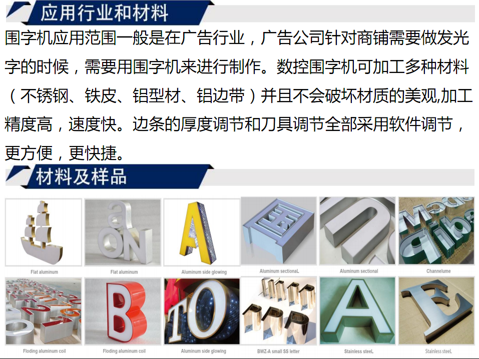 寶元通、世紀元通、山東世紀元通智能科技、電腦廣告雕刻機、木工數(shù)控雕刻機、亞克力吸塑成型機、吸壓吹多功能壓塑機、可麗耐成型機、標牌蝕刻機刻牌機、數(shù)控圍字機、亞克力折彎機、彎字機、等離子切割機、激光切割機、激光機
